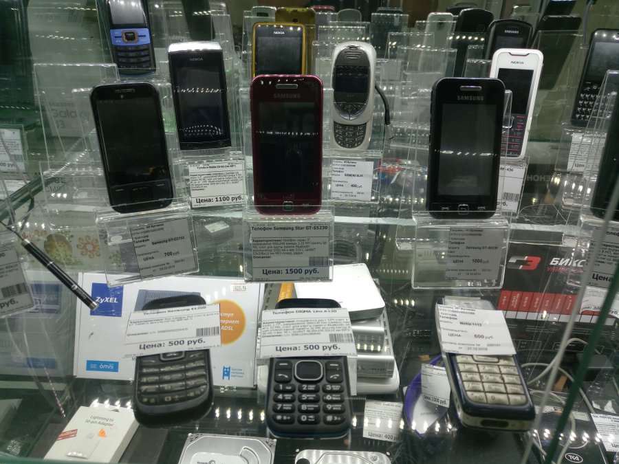 Где Купить Телефон В Великом Новгороде